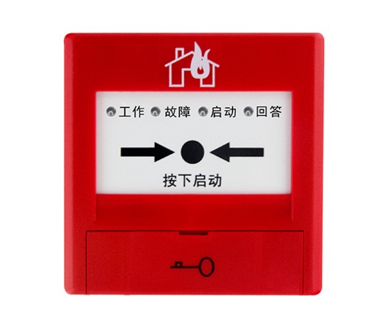 (image for) Botón de hidrante de alarma de incendios inalámbrico